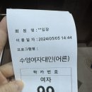 원주국민체육센터 | 수영일기 :: 원주국민체육센터 주말 자유수영 이용 후기
