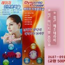 파티마산부인과