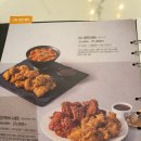 교촌치킨 일산시장점 이미지