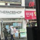 민제약국 이미지