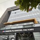 스카니아그룹 | 타미야 양재점 방문 후기 - 어른이를 위한 플라모델 성지 탐방