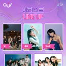 유니온스타 이미지