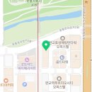 중급 영어회화: 시사에서 토론까지 | 판교영어학원에서 시작한 온라인 화상 영어회화 솔직 후기