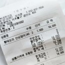 멍씨네편의점 이미지