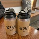 스텔라떡볶이광주선운점