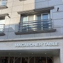 마카로너테이블 이미지