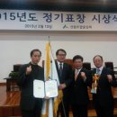 홍천군 산림조합
