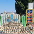 금성유통 - 동작구 노들로2길 7 | 금성유통