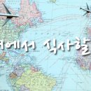 알기 쉬운 일본어 회화 이미지