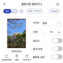 포토스케이프로 쉽게 사진앨범 만들기 | [내돈내산] 핸드폰 사진 인화, 앨범 만들기 후기 | 찍스, 오첵 포토앨범
