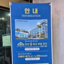 오션힐파크 호텔펜션 이미지