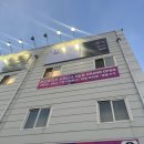 포항 헬스장 추천 : 비다펠리즈 2호점 (남구) 등록후기