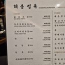 시티정육 - 금정구 온천장로 149 | 시티정육