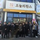 찬스센타 네이버블로그