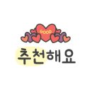 세종 권약국 이미지
