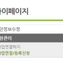 엠에스종합건설