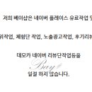 베이샵디테일링 이미지