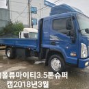 이티슈퍼