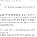 좋은아침외과의원 네이버블로그