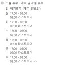 돼갈장군