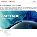 루마썬팅탄현점