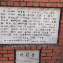 장미아파트경로당 이미지