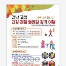 고성군 11 이미지