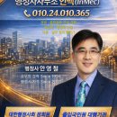 지성행정사 사무소 네이버블로그