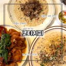 코티지피 | 서면 전포 최애 맛집 코티지피 내돈내산 재방문 후기