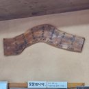 일가가마솥설렁탕 | 가평 맛집 일가 가마솥설렁탕 가평 한적한 계곡
