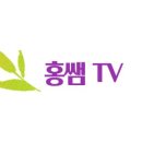 홍쌤뷰티 이미지