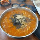 수연식당 이미지