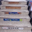 요양보호사 자격증 취득에서 취업까지 철저한 대비와 따뜻한 마음의 교육기관 e한나요양보호사교육원]