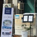 청우횟집 이미지