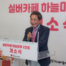 하늘마루2 이미지