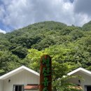 지리산 청산유수펜션 이미지