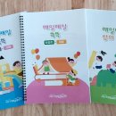 인천광역시서부교육지원청 이미지