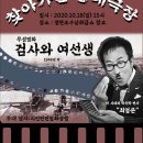 사단법인 제천국제음악영화제 이미지