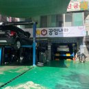 공임나라 독산점 이미지