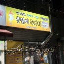 촌닭이두마리 이미지