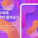 씨스톤컨설팅