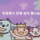 먹방함박스테이크맛집 이미지