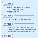 2023-0031 이미지
