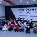 용인대호반태권도 이미지