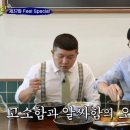 신백현중학교 이미지