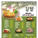 밥이랑술친구 이미지