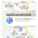 태전포도나무