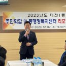 태전1동 행정복지센터 이미지