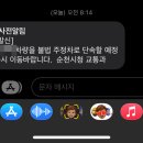 써브웨이(SUBWAY)순천신대점 이미지