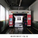 계양주유소 이미지